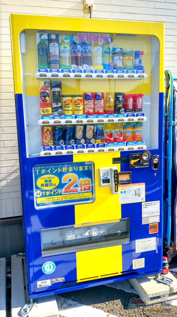 ウェルシア一宮大和町馬引店においてあるTポイントカード対応の自動販売機
