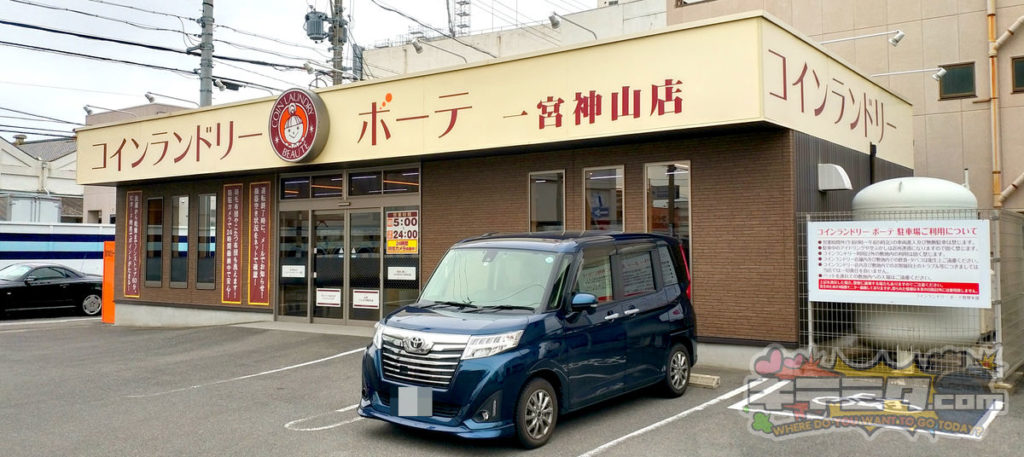 ボーテ一宮神山店の概要