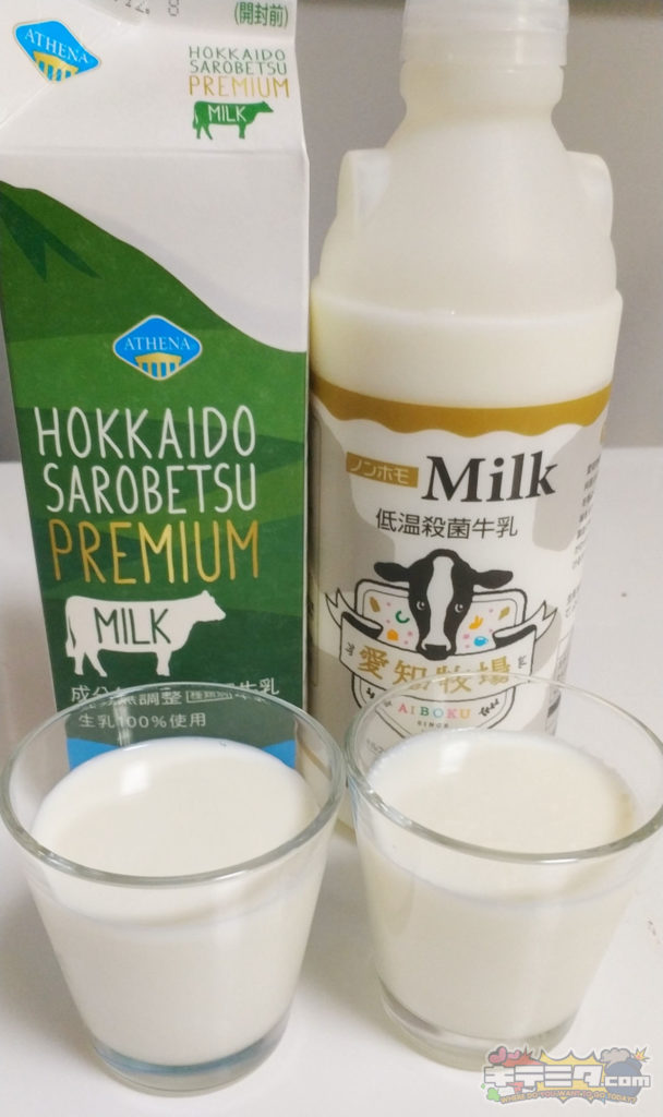 愛知牧場のノンホモ牛乳をいよいよ飲むぞ！