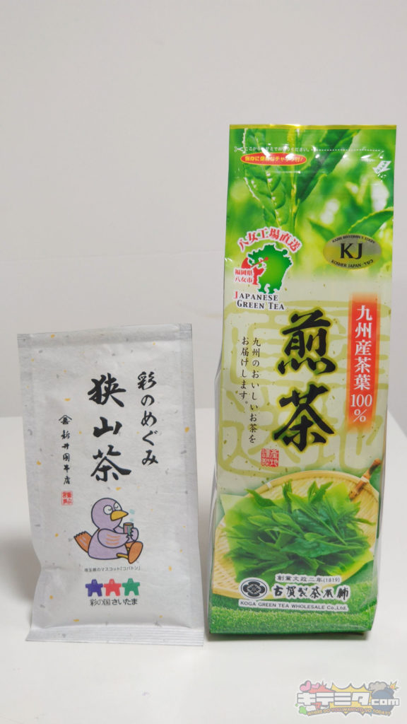 古賀製茶本舗（八女茶）通称コストコ茶。と新井園本店（狭山茶）の飲み比べ対決！実飲レビュー！