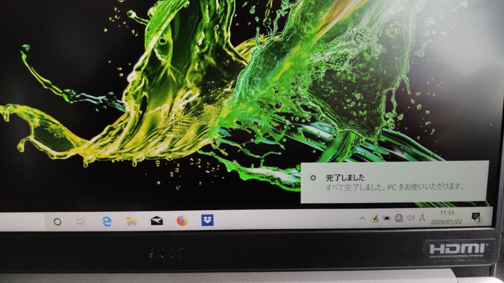 ACER swift3 SF314-57-F58U/Sのアップグレードが完了画面